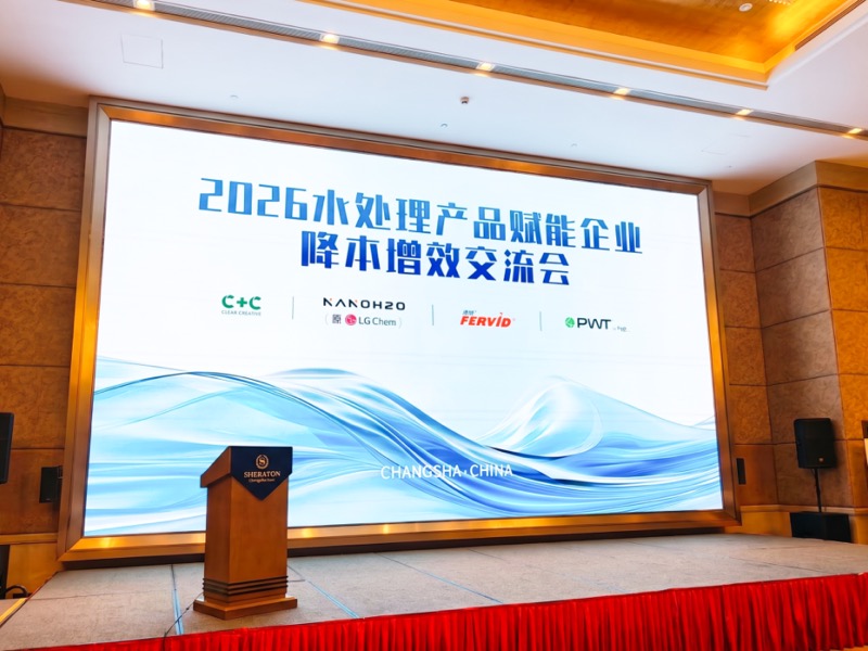 水處理全鏈路協(xié)同方案